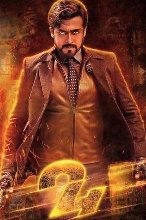 24 2016 Hindi Dual Audio HD Poster Download - Filmyzilla