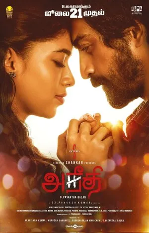 Aneethi 2023 Hindi Dual Audio HD Poster Download - Filmyzilla