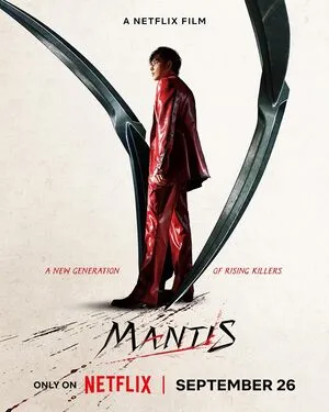Mantis 2025 Hindi Dual Audio HD Poster Download - Filmyzilla