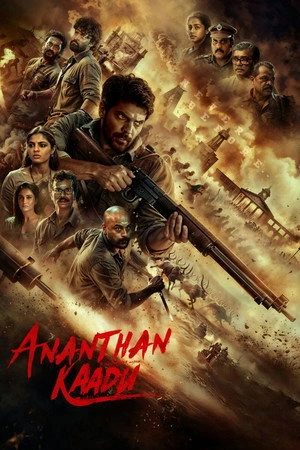 Ananthan Kaadu 2026 Hindi - Malayalam Audio HD Poster Download - Filmyzilla