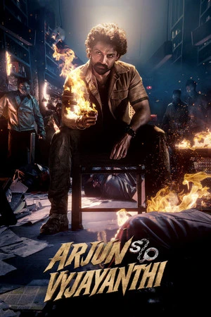 Arjun S/O Vyjayanthi 2025 Hindi -Telugu Dual Audio HD Poster Download - Filmyzilla