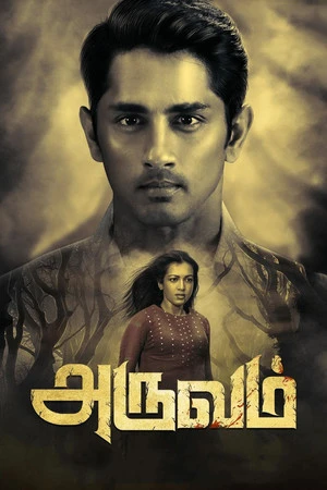 Aruvam 2019 Hindi - Tamil Dual Audio HD Poster Download - Filmyzilla