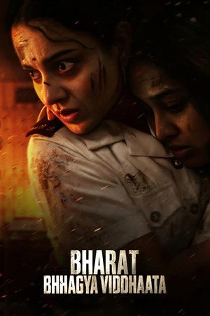 Bharat Bhhagya Viddhaata 2026 Hindi Dual Audio HD Poster Download - Filmyzilla