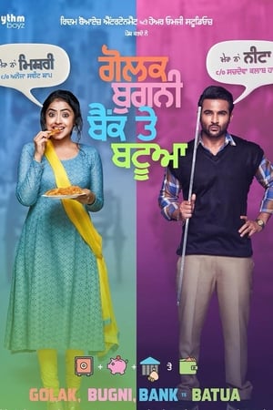 Golak Bugni Bank Te Batua (2018) Movie - [350MB] HD Poster Download - Filmyzilla