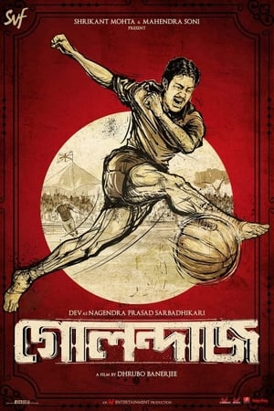 Golondaaj (2021) (Hindi – Bengali) Dual Audio [1.4GB] HD Poster Download - Filmyzilla