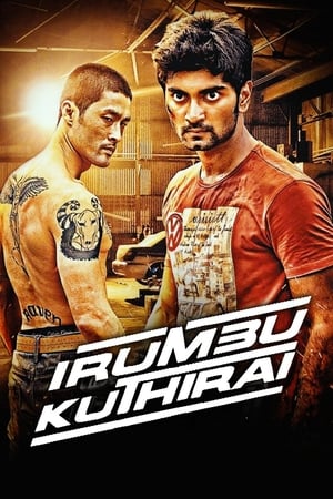 Irumbu Kuthirai 2014 Hindi Dubbed Download [1.2GB] HD Poster Download - Filmyzilla