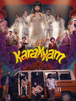 Karakkam 2026 Hindi - Malayalam Dual Audio HD Poster Download - Filmyzilla