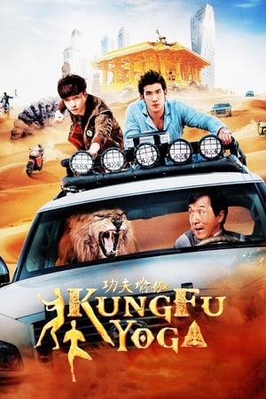 Kung-Fu Yoga (2017) Hindi Full Movie Download HD Poster Download - Filmyzilla