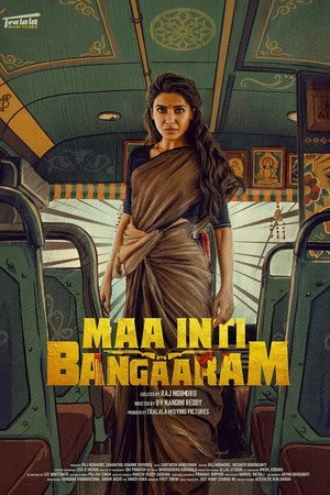 Maa Inti Bangaram 2026 Hindi Dual Audio HD Poster Download - Filmyzilla