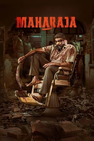Maharaja 2024 Telugu HD Poster Download - Filmyzilla