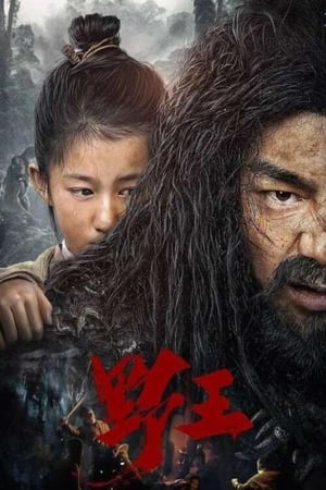 Marshall Mu GuiYing 2022 Hindi Dubbed – HD Poster Download - Filmyzilla