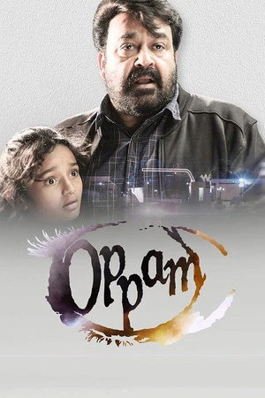 Oppam 2016 Hindi Dual Audio HD Poster Download - Filmyzilla