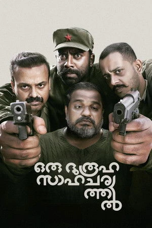 Oru Durooha Saahacharyathil 2026 Hindi Dual Audio HD Poster Download - Filmyzilla