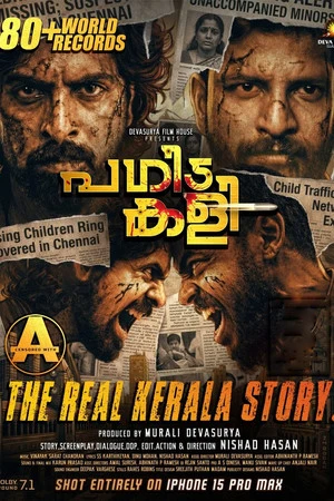Pagida Kali 2026 Malayalam Dual Audio HD Poster Download - Filmyzilla
