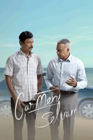 Carmeni Selvam 2026 Tamil Dual Audio HD Poster Download - Filmyzilla
