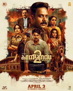 Kaalidas 2 2026 Hindi Dual Audio HD Poster Download - Filmyzilla