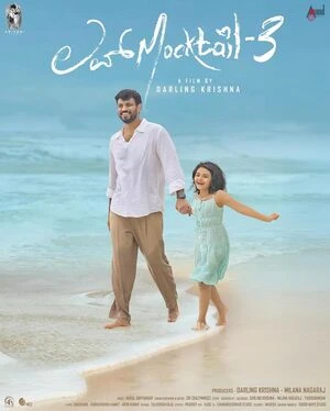 Love Mocktail 3 2026 Kannada Audio TSRip HD Poster Download - Filmyzilla