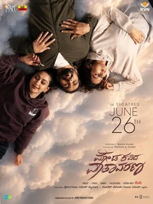 Moda Kavida Vaatavarana 2026 Hindi Dual Audio HD Poster Download - Filmyzilla