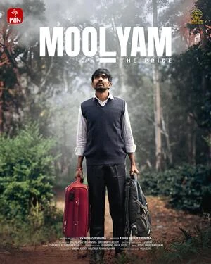 Moolyam 2026 Telugu Audio HD Poster Download - Filmyzilla