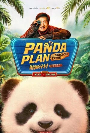 Panda Plan 2: The Magical Tribe 2026 Hindi Dual Audio HD Poster Download - Filmyzilla
