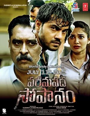 Paramapadha Sopanam 2025 Hindi Audio HD Poster Download - Filmyzilla