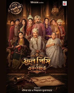 Phool Pishi O Edward 2026 Bengali Audio HD Poster Download - Filmyzilla