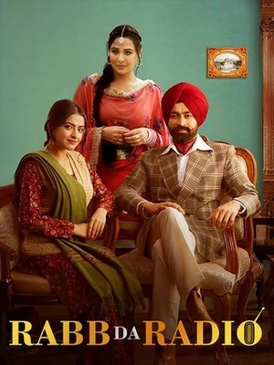 Rabb Da Radio 2017 Punjabi Audio HD Poster Download - Filmyzilla