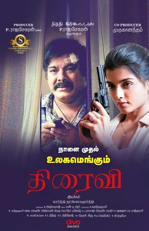 Thiraivi 2026 Tamil Audio HD Poster Download - Filmyzilla