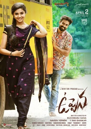 Uppena 2021 Hindi Dual Audio HD Poster Download - Filmyzilla