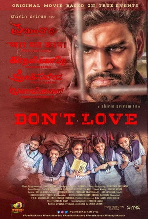 Preminchoddu 2024 Hindi Dual Audio HD Poster Download - Filmyzilla