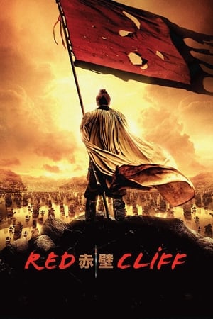 Red Cliff (2008) Hindi Dual Audio [1.2GB] HD Poster Download - Filmyzilla