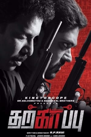 Tharkappu 2016 Dual Audio (Hindi - Tamil) Full Movie - 1.1GB HD Poster Download - Filmyzilla
