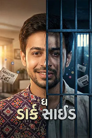 The Dark Side 2026 Hindi Dual Audio HD Poster Download - Filmyzilla