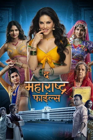 The Maharashtra Files 2026 Marathi Dual Audio HD Poster Download - Filmyzilla