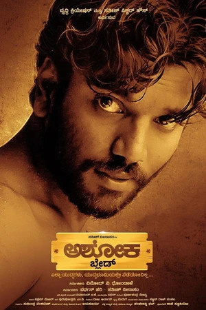 The Rise Of Ashoka 2026 Hindi Dual Audio HD Poster Download - Filmyzilla