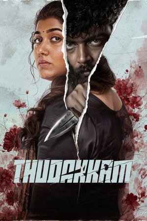 Thudakkam 2026 Hindi - Malayalam Dual Audio HD Poster Download - Filmyzilla