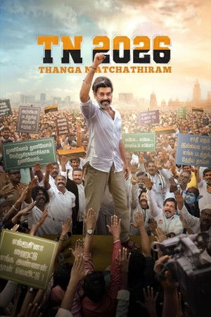 TN 2026 2026 Hindi - Tamil Dual Audio HD Poster Download - Filmyzilla