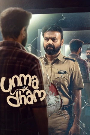 Unmadham 2026 Hindi Dual Audio HD Poster Download - Filmyzilla